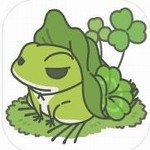 2020最新旅行青蛙手机版|旅行青蛙手游免费版下载