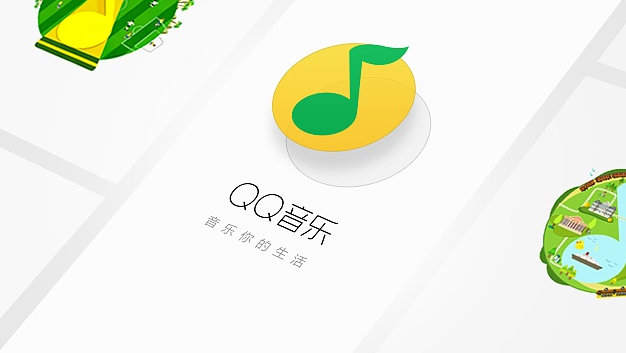 QQ音乐怎么开启4D震动音效|QQ音乐打开4D震动音效步骤