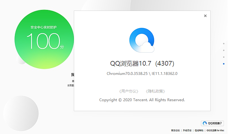 QQ浏览器如何关闭图片自动保存