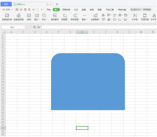 教你如何在Excel形状中添加文字(图)
