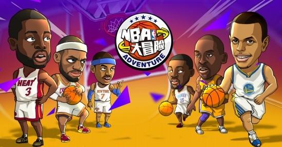 2021正版篮球NBA游戏合集