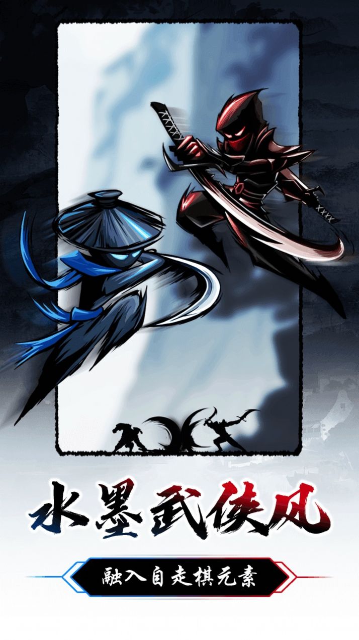 暗黑剑侠游戏最新测试版下载 v1.0