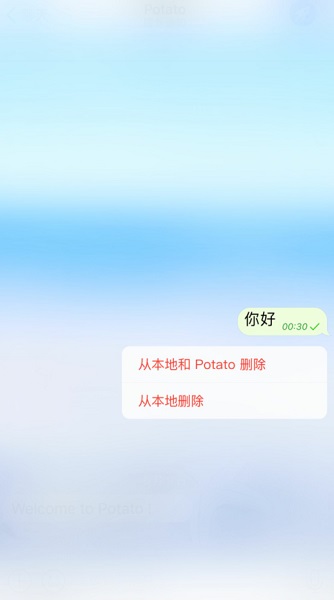 potato土豆 安卓版