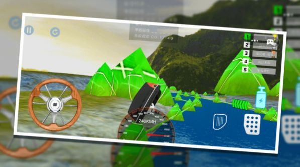 水上摩托艇游戏安卓版 v1.0.0