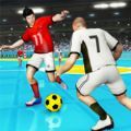 室内足球比赛游戏安卓版 v1.0