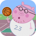 猪爸爸打篮球游戏安卓版 v3.7