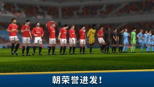 梦幻足球联盟游戏中文版下载