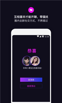 丝目 官方最新app下载