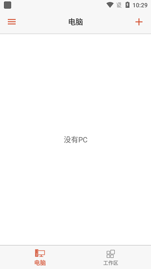 microsoft远程桌面中文版