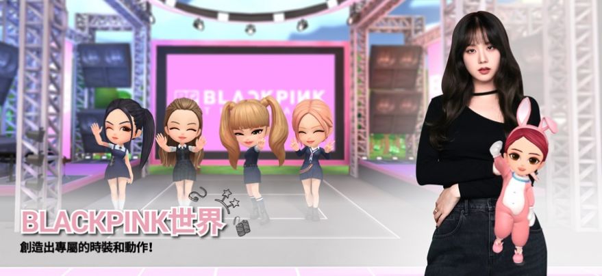 blackpink and game