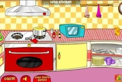 露娜的开放式厨房游戏手机版
