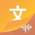 文字语音王软件-文字语音王安卓版下载v5.0.5